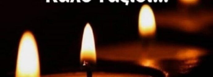 ΘΡΗΝΟΣ: Πέθανε και άλλος! Δεύτερος βουλευτής της ΝΔ που “έφυγε” σήμερα!