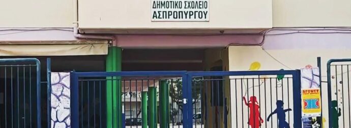 Τραγωδία στη χώρα μας – Δυστυχώς η 10χρονη είναι νεκρή