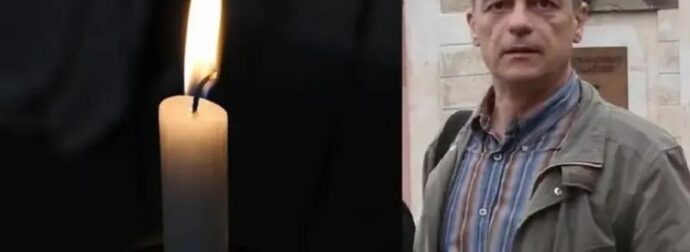 ΕΚΤΑΚΤΟ ΤΩΡΑ – Πέθανε γνωστός δημοσιογράφος του ΑΝΤ1