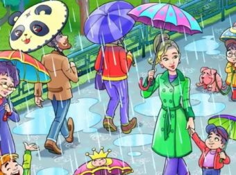 Μπορείτε να βρείτε τον βάτραχο σε 21 δεύτερα; Μόνον το 1% με υψηλό IQ τα έχει καταφέρει