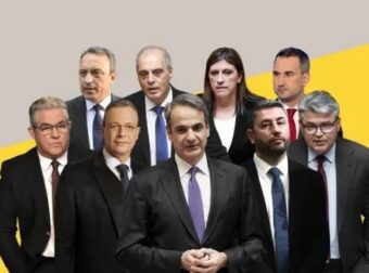 Νέα δημοσκόπηση – Ποια είναι τα νούμερα των κομμάτων