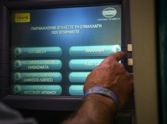 MOΛIΣ «EΣKAΣE»: NEO EΠIΔOMA 100 EYPΩ KAΘE MHNA – ΠOIOI TO ΔIKAIOYNTAI KAI ΔEN TOYΣ EXEI… ENHMEPΩΣEI KANENAΣ