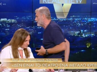 Απόστολος Γκλέτσος – Σοφία Μουτίδου σε αδιανόητο σκηνικό στον αέρα: Τον είπε «ψεύτη», πέταξε τα μικρόφωνα κι έφυγε έξαλλος