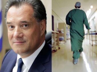 Γεωργιάδης: «Αμερικανός τουρίστας εντυπωσιάστηκε τόσο πολύ με το ΕΣΥ, που αποφάσισε να μετακομίσει στην Ελλάδα»