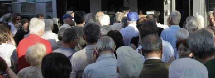 ΤΕΛΟΣ Η ΣΥΝΤΑΞΗ ΣΤΑ 62 – ΤΙ ΕΡΧΕΤΑΙ ΓΙΑ ΤΟΥΣ ΣΗΜΕΡΙΝΟΥΣ 55ΑΡΗΔΕΣ