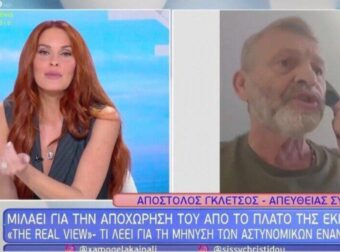 Απόστολος Γκλέτσος: «Μου στήσατε παγίδα! Είστε παιδάκια!»: Ξέσπασε στον αέρα του Χαμογέλα και Πάλι – Δεν το περίμενε η Χρηστίδου