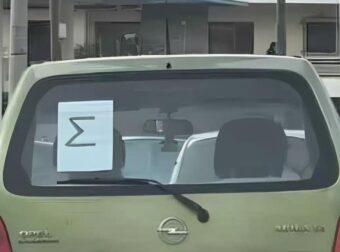 Τι σημαίνει το «Σ» στο παρμπρίζ του αυτοκινήτου – Ποιοι οδηγοί οφείλουν να το έχουν