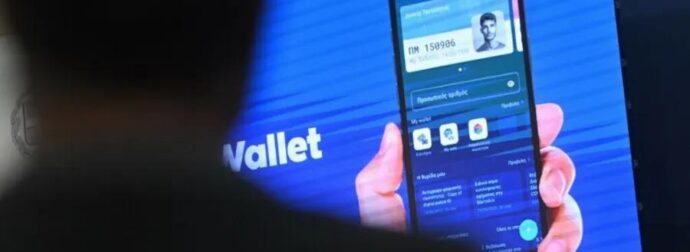 Δεν το είπαν ΠΟΥΘΕΝΑ: Δες τι συμβαίνει αν δεν ενεργοποιήσεις τον προσωπικό αριθμό