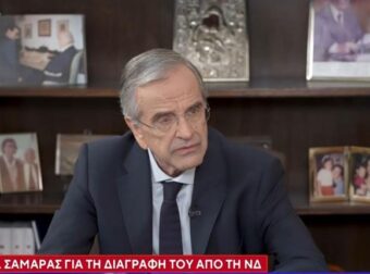 Αντώνης Σαμαράς για Τέμπη: «Η απώλεια της Λένας με φέρνει ακόμα πιο κοντά σε αυτούς τους γονείς»