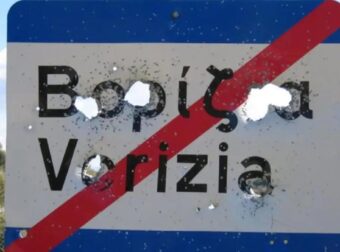 Bopίζια: Από πού δόθηκε η εντολή – Έτσι χτυπήθηκε ο 39χρονος