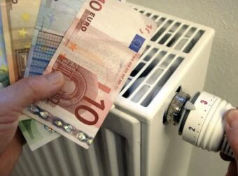 ΕΚΤΑΚΤΗ ΕΙΔΗΣΗ ΤΩΡΑ ΓΙΑ ΤΟ ΕΠΙΔΟΜΑ ΘΕΡΜΑΝΣΗΣ