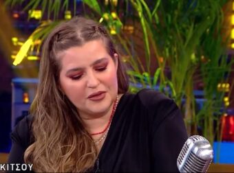 Μαρία Κίτσου: «Δέχθηκα πολλά σχόλια για τα κιλά μου»