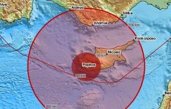 Ισχυρός σεισμός ΤΩΡΑ στην Κύπρο – Αναφορές για προβλήματα στις τηλεπικοινωνίες
