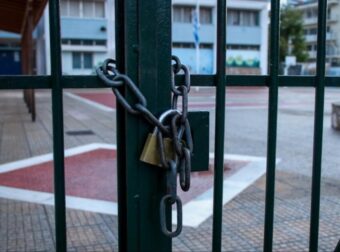 ΚΛΕΙΣΤΑ ΣΧΟΛΕΙΑ ΓΙΑ ΔΥΟ ΗΜΕΡΕΣ ΣΤΗΝ ΠΕΛΟΠΟΝΝΗΣΟ – ΟΙ ΗΜΕΡΟΜΗΝΙΕΣ ΠΟΥ ΔΕΝ ΘΑ ΓΙΝΟΥΝ ΜΑΘΗΜΑΤΑ