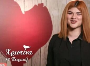 Πήγε στο First Dates και συνάντησε τον γείτονά της