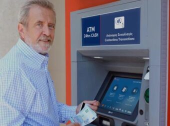 Ουρές στα ΑΤΜ από χιλιάδες Έλληνες συνταξιούχους: Αλλάζει η ημέρα που μπαίνει στους λογαριασμούς το έκτακτο επίδομα των 250 ευρώ