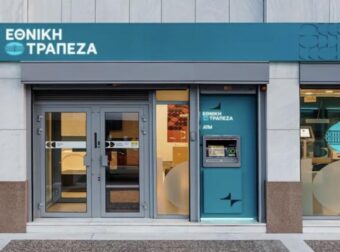Εκτακτο: Λουκέτο στην Εθνική Τράπεζα