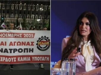 Κίμπερλι Γκίλφοϊλ: Το σύνθημα του ΠΑΜΕ στο Πολυτεχνείο για τη νέα πρέσβειρα των ΗΠΑ