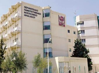 Τραγωδία: Κατέληξε η 78χρονη που παρασύρθηκε από αυτοκίνητο στο Ηράκλειο – Νοσηλευόταν εννέα μέρες στη ΜΕΘ