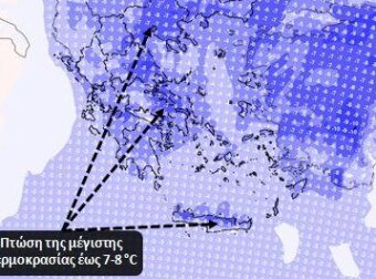 Καιρός: Ραγδαία πτώση της θερμοκρασίας – Πέφτει έως και 8 βαθμούς από την Κυριακή