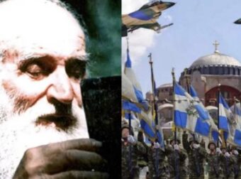 Ανατριχιαστική προφητεία: «Την Πόλη θα την πάρουμε την χρονιά που…»