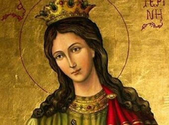 Εορτολόγιο – Δείτε ποιοι γιορτάζουν σήμερα 25 Νοεμβρίου