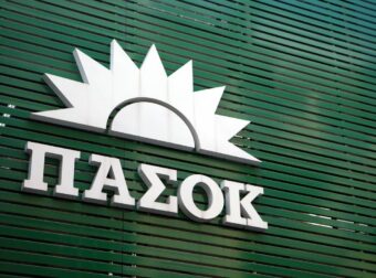 Έφυγε από τη ζωή το ιστορικό στέλεχος του ΠΑΣΟΚ Δράμας Γιάννης Παπαδόπουλος