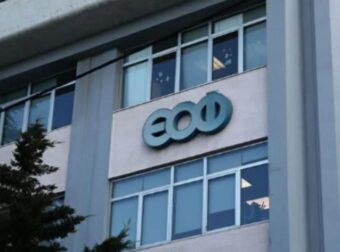 Ανακοίνωση ΕΟΦ: Ανακαλεiται παρτίδα πασiγνωστου αναλγnτικού φαρμάκου