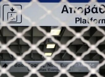 ΕΚΤΑΚΤΟ! ΑΝΑΚΟΙΝΩΘΗΚΕ ΤΟ ΛΟΥΚΕΤΟ ΣΤΗΝ ΧΩΡΑ ΜΑΣ