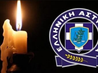 Εν ενεργεία Αστυνομικός «έφυγε» στα 43 του