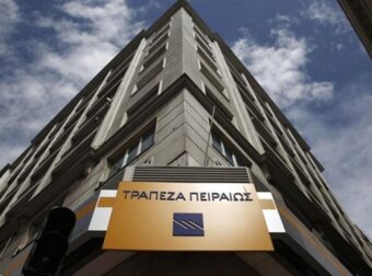 Έκτακτη ανακοίνωση για όσους έχουν Πειραιώς