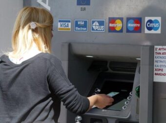 ΓΙΑ 1η ΦΟΡΑ: ΝΩΡΙΤΕΡΑ ΣΤΟΥΣ ΛΟΓΑΡΙΑΣΜΟΥΣ ΤΟ ΔΩΡΟ ΧΡΙΣΤΟΥΓΕΝΝΩΝ – Η ΤΕΛΙΚΗ ΗΜΕΡΟΜΗΝΙΑ ΠΟΥ ΠΡΕΠΕΙ ΝΑ ΜΠΕΙ