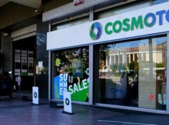 Cosmote: Ανακοινώθηκε αλλαγή στο πάγιο από την 1η Δεκεμβρίου