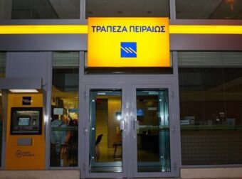 Έκτακτn ενημέρωση για όσους έχουν Πειραιώς, σoκ μόλις έγινε γνωστό