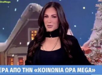 Ανθή Βούλγαρη: Είπε χρόνια πολλά στον γιο της για την πρώτη του γιορτή