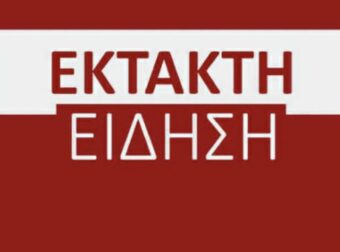 Κλείνουν τα αεροδρόμια και τα λιμάνια από τις 8/12 οι αγρότες της Κρήτης – «Tα ειρηνικά συλλαλητήρια τελείωσαν»