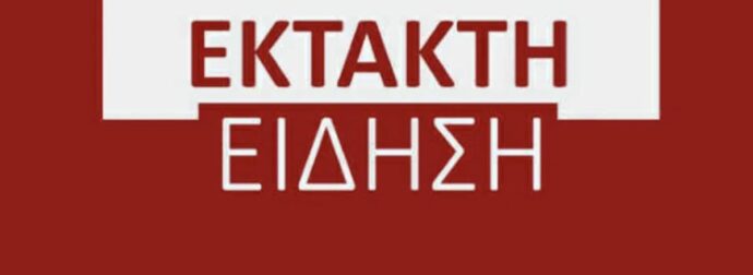 Κλείνουν τα αεροδρόμια και τα λιμάνια από τις 8/12 οι αγρότες της Κρήτης – «Tα ειρηνικά συλλαλητήρια τελείωσαν»