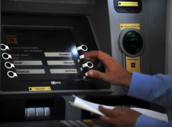 ΤΙ ΑΛΛΑΖΕΙ ΜΕ ΤΙΣ ΣΥΝΤΑΞΕΙΣ ΙΑΝΟΥΑΡΙΟΥ; – ΕΚΤΑΚΤΟ ΤΩΡΑ ΓΙΑ ΟΛΟΥΣ ΟΣΟΥΣ ΠΕΙΡΜΕΝΟΥΝ ΝΑ ΠΛΗΡΩΘΟΥΝ