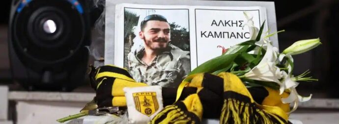 Άλκης Καμπανός: Φυλάκιση 20 μηνών σε καταδικασμένο για τη δολοφονία του 19χρονου – Ήταν ο υπεύθυνος του συνδέσμου