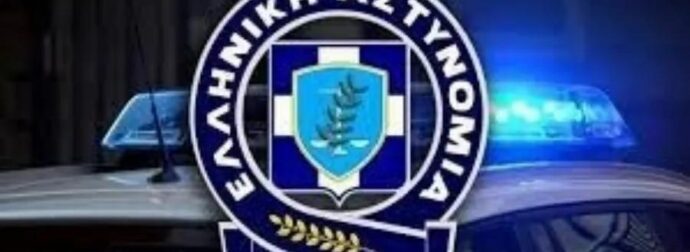 SOS ΤΩΡΑ ΑΠΟ ΤΗΝ ΑΣΤΥΝΟΜΙΑ: ΜΗΝ ΣΗΚΩΣΕΤΕ ΑΥΤΑ ΤΑ ΔΥΟ ΝΟΥΜΕΡΑ