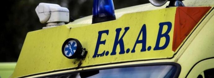 ΕΚΤΑΚΤΗ ΕΙΔΗΣΗ: ΜΕΓΑΛΟ ΣΟK – Δείτε ποιος πέθανε