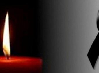 Πέθανε γνωστός τραγουδιστής