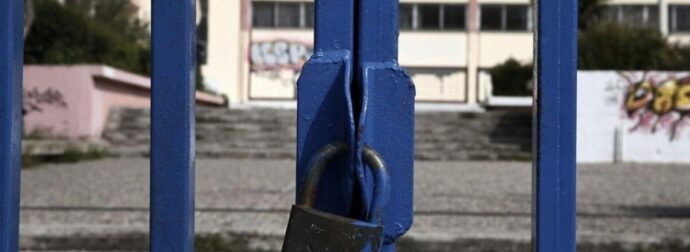 Κλειστά σχολεία λόγω κακοκαιρίας αύριο 4/12