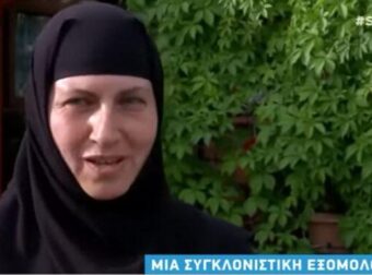 Απαρνήθηκε την ιατρική, αφοσιώθηκε στο Θεό: Η καλλονή από τις Σέρρες τα άλλαξε όλα και έγινε η γερόντισσα