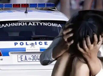 Αργολίδα: Οικογένεια άρπαξε 16χρονη για να τη βιάσει ο 19χρονος γιος – 5 συλλήψεις