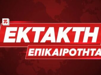 Ευελπίδων: 84χρονος έπεσε νεκρός στο δικαστήριο λίγο πριν ακούσει την ποινή του