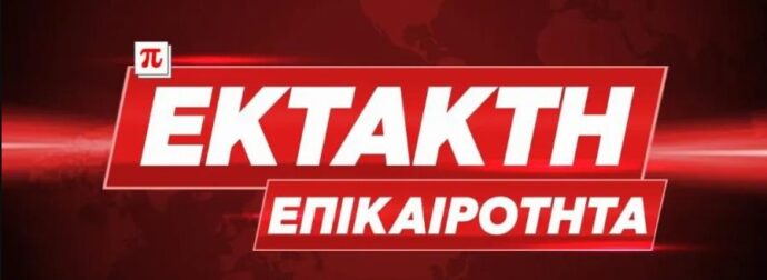 Ευελπίδων: 84χρονος έπεσε νεκρός στο δικαστήριο λίγο πριν ακούσει την ποινή του