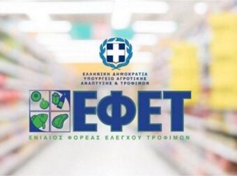 Ο ΕΦΕΤ ανακαλεί τα πιο γνωστά χριστουγεννιάτικα Σοκολατάκια στην Ελλάδα