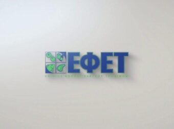 ΑΝΑΚΑΛΕΙΤΑΙ ΑΜΕΣΑ ΠΡΟΙΟΝ ΣΟΚΟΛΑΤΑΣ KINDER ΛΟΓΩ ΛΑΘΟΥΣ ΣΤΗΝ ΕΤΙΚΈΤΑ