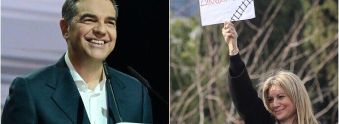 Φήμες στο πολιτικό σκηνικό για συνεργασία Τσίπρα και Καρυστιανού!